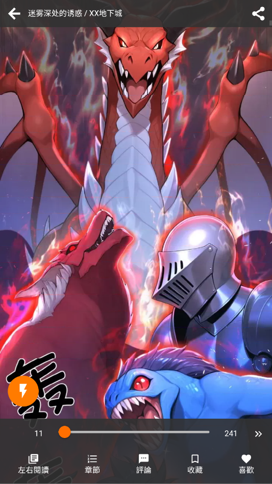 jm�����ú�����1.8.0��׿��app(jmcomoc2)v2.0.19 ���°�