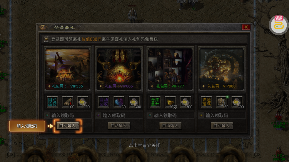 ����֮ս�������ٵ�ְҵv1.0.2 ���°�