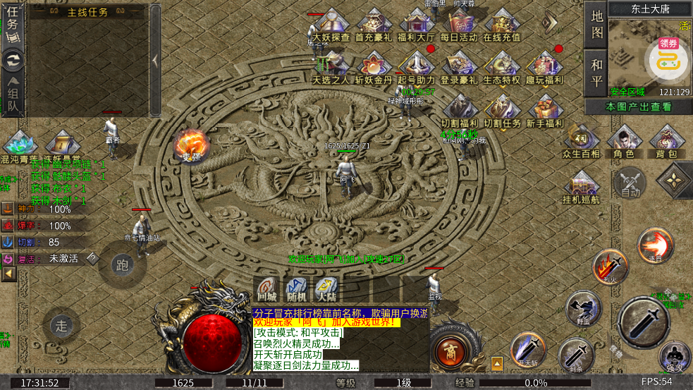 ����֮ս�������ٵ�ְҵv1.0.2 ���°�