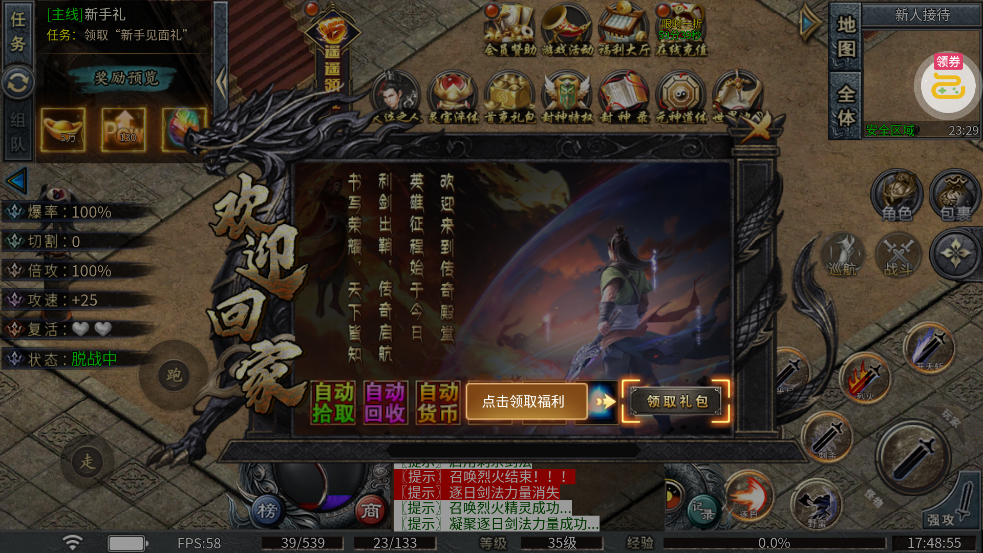 ����ǿ�߷�������Ĭv1.0.2 ��׿��