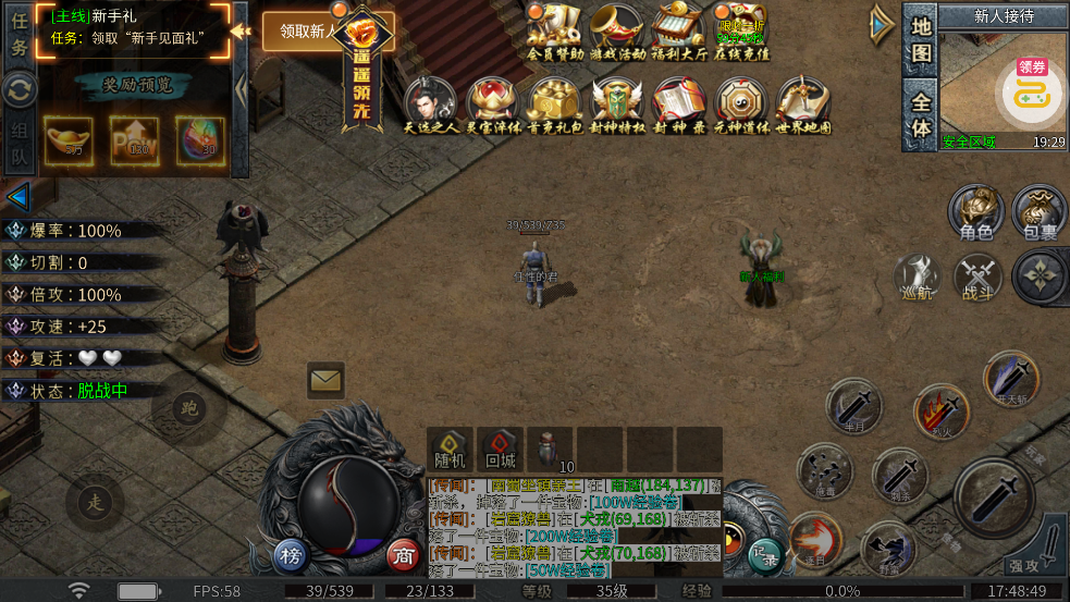 ����ǿ�߷�������Ĭv1.0.2 ��׿��