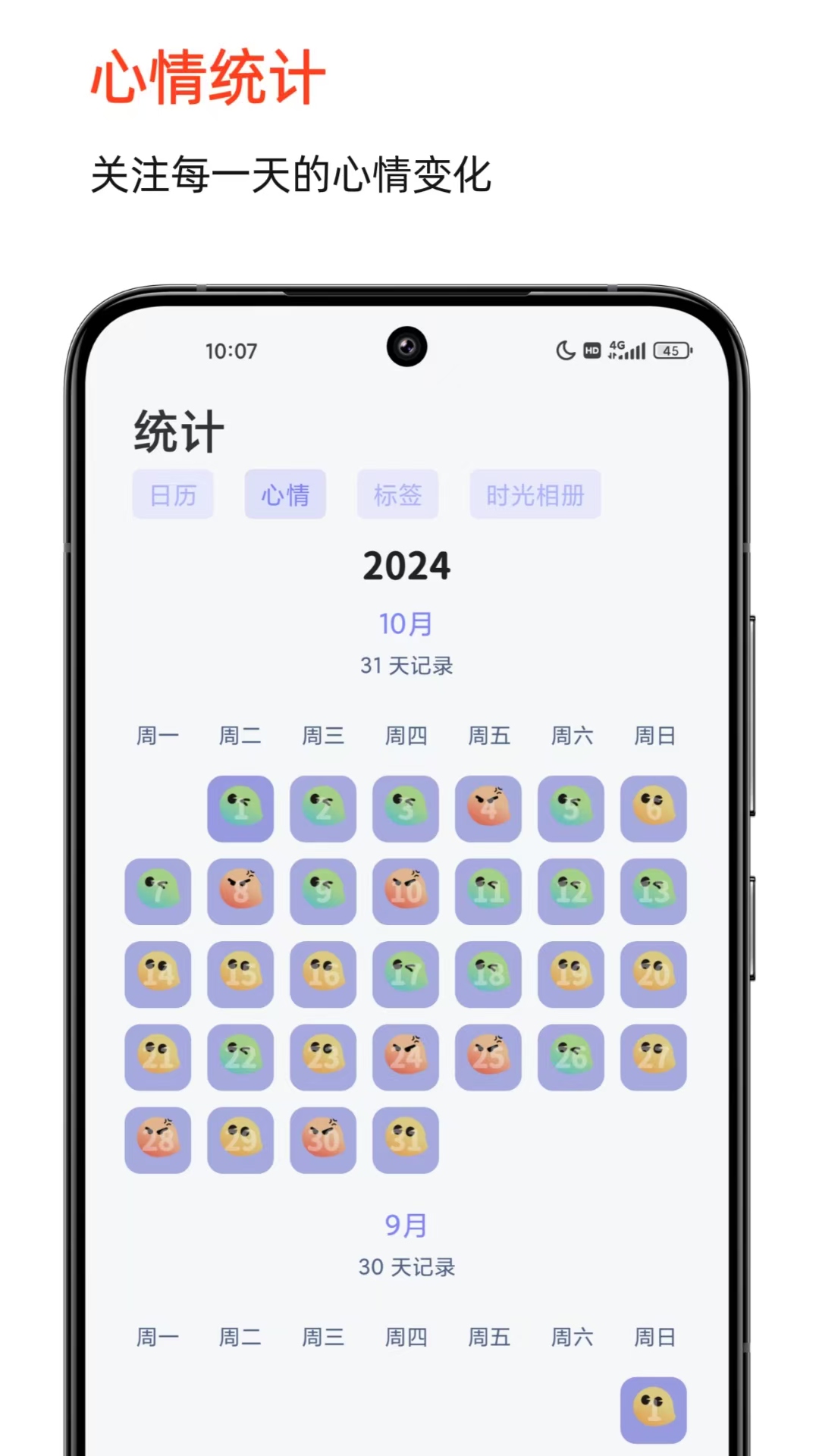 ʱ��ӡ��app�ٷ���v2.6.9 ���°�