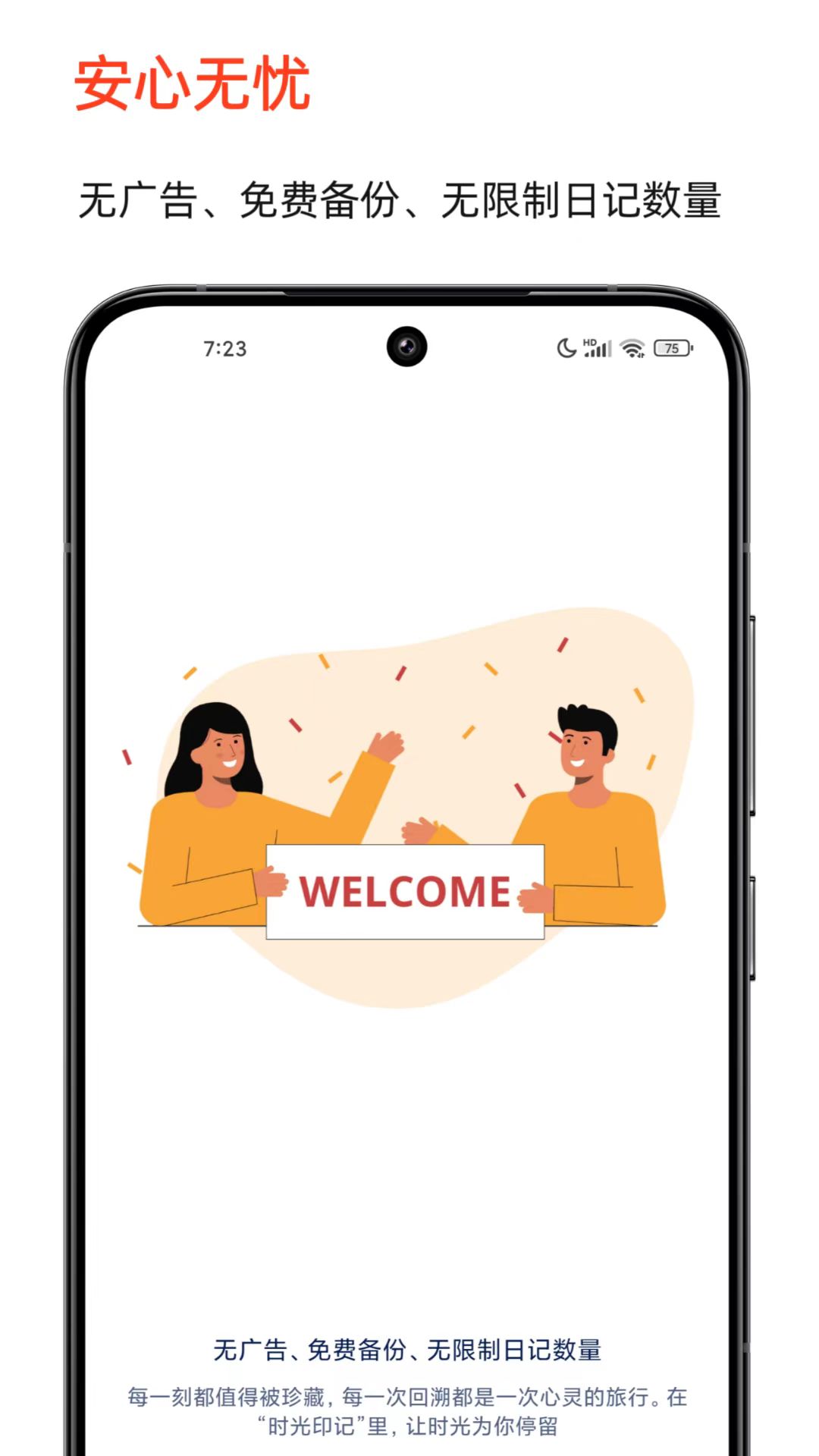 ʱ��ӡ��app�ٷ���v2.6.9 ���°�