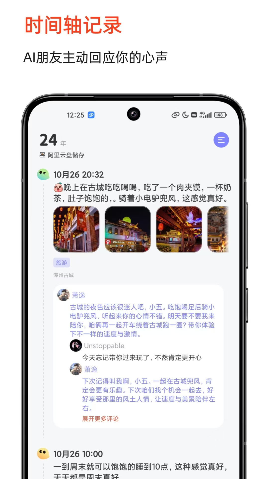 ʱ��ӡ��app�ٷ���v2.6.9 ���°�