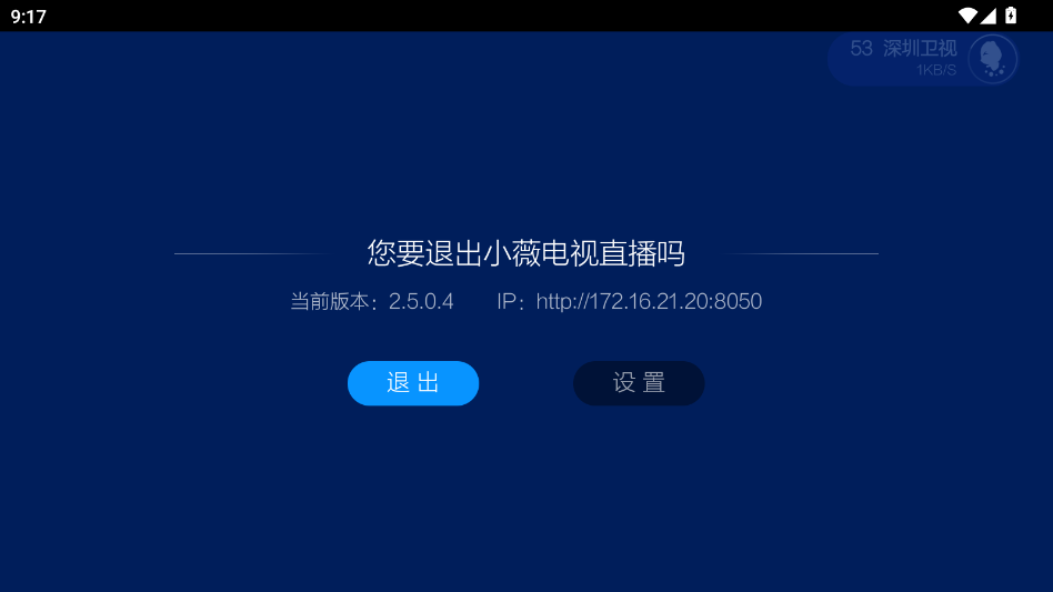 ����ֱ���ٷ���appv2.5.0.4 ���°�