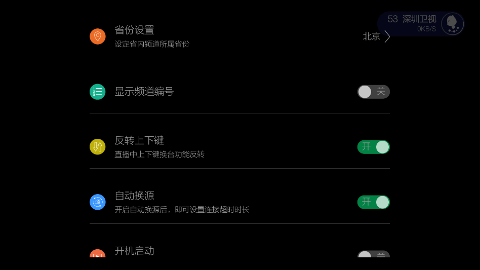 ����ֱ���ٷ���appv2.5.0.4 ���°�