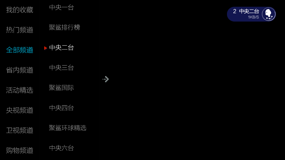 ����ֱ���ٷ���appv2.5.0.4 ���°�