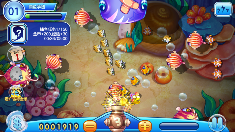 ��������������Fish Lifev2.4.2 ���°�