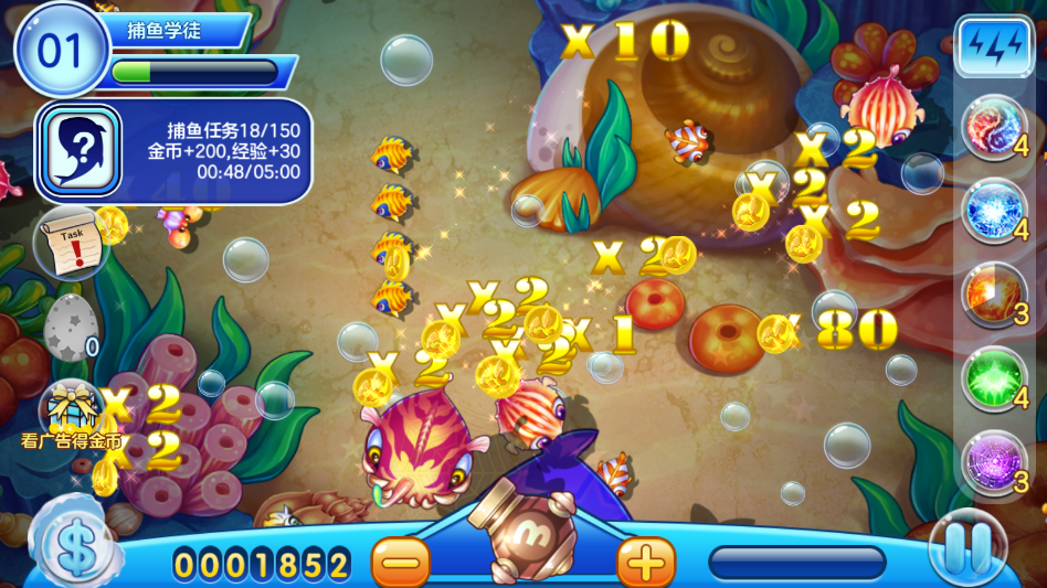 ��������������Fish Lifev2.4.2 ���°�