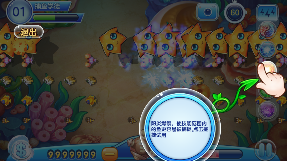 ��������������Fish Lifev2.4.2 ���°�