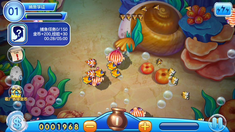 ��������������Fish Lifev2.4.2 ���°�