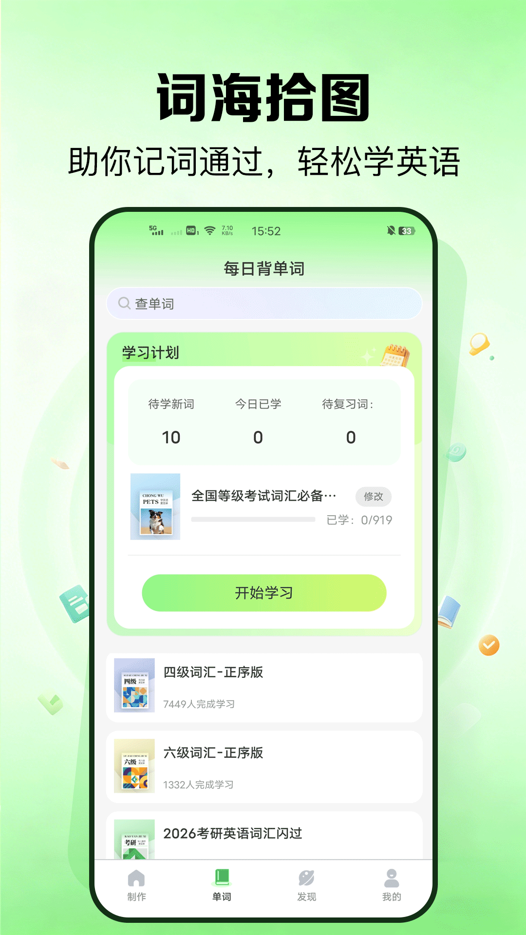 �����app���°汾v1.0.1 �ٷ���