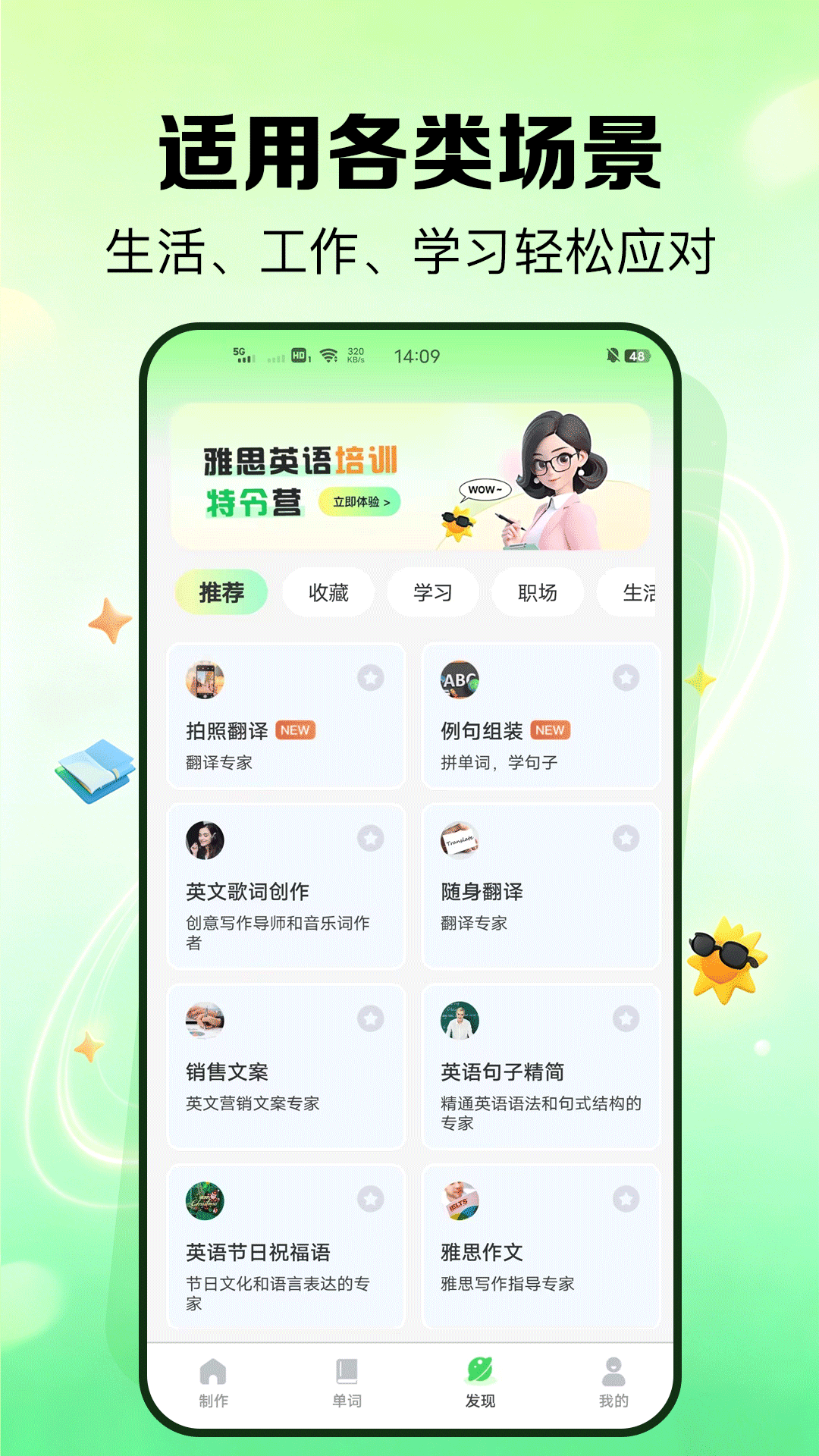 �����app���°汾v1.0.1 �ٷ���