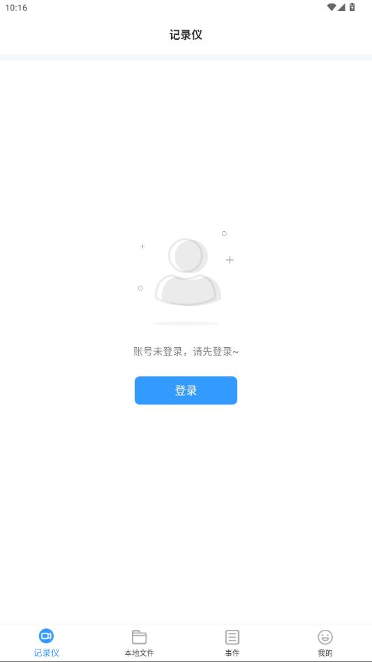 ���ܻ���DVR�����г���¼��appv1.0.0 ���°�