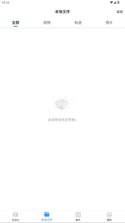 ���ܻ���DVR�����г���¼��appv1.0.0 ���°�