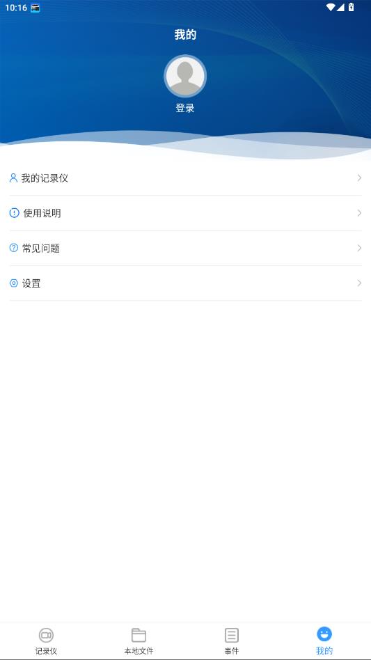 ���ܻ���DVR�����г���¼��appv1.0.0 ���°�