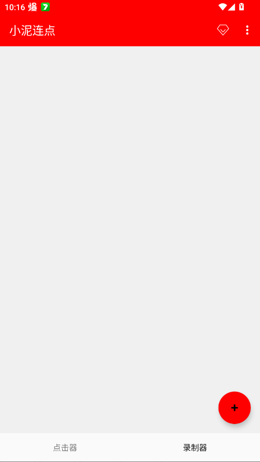 С��������app�ֻ���v2.0.12.28 ���°�