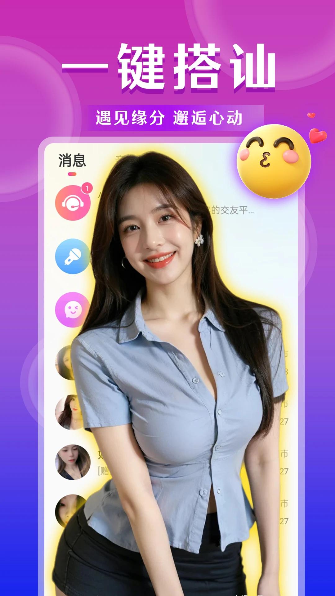 İ��İ��Լ��app���°�v19.0.9 �ٷ���