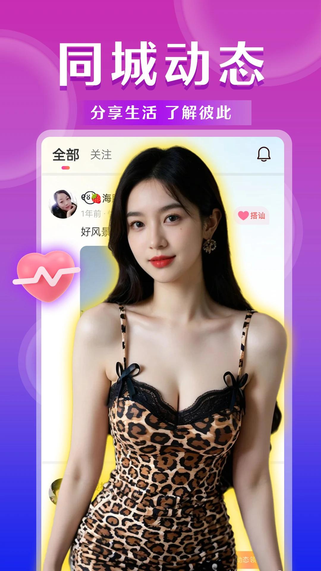 İ��İ��Լ��app���°�v19.0.9 �ٷ���