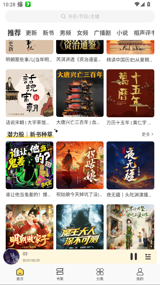 ѼȤ�����޹���v1.0.6v1.0.6 ���°�