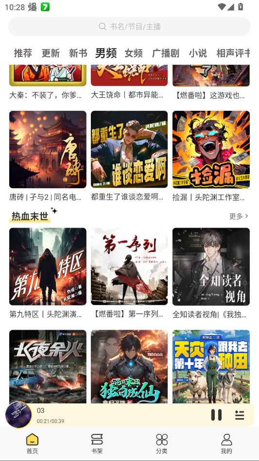 ѼȤ�����޹���v1.0.6v1.0.6 ���°�