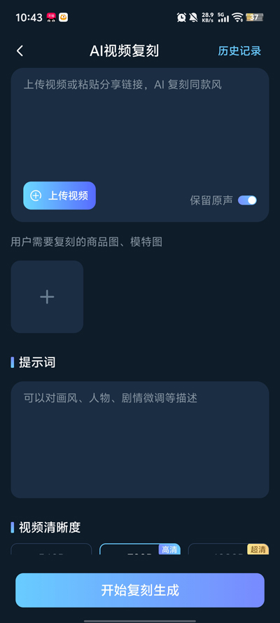 AI���紴����ʦapp�ֻ���v1.1.0 ���°�