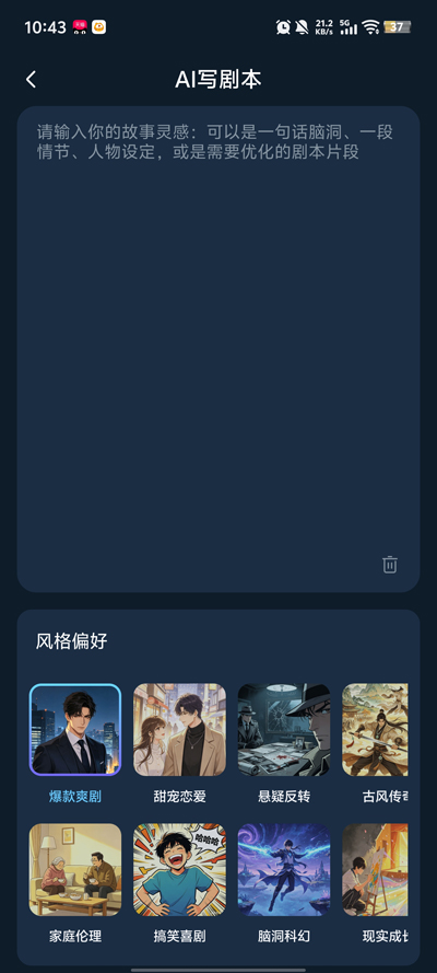 AI���紴����ʦapp�ֻ���v1.1.0 ���°�