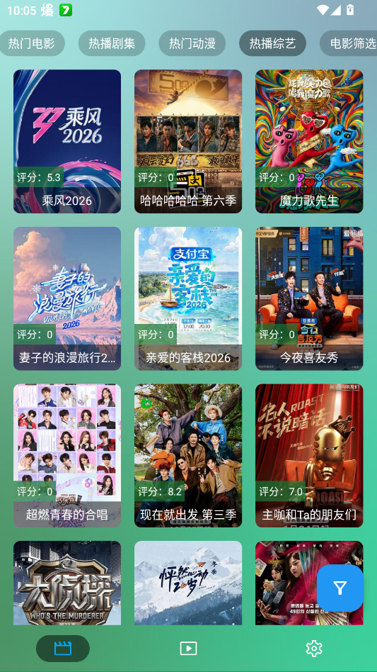 ����Ӱ��TV��ٷ����°�v4.0.3 ��׿��