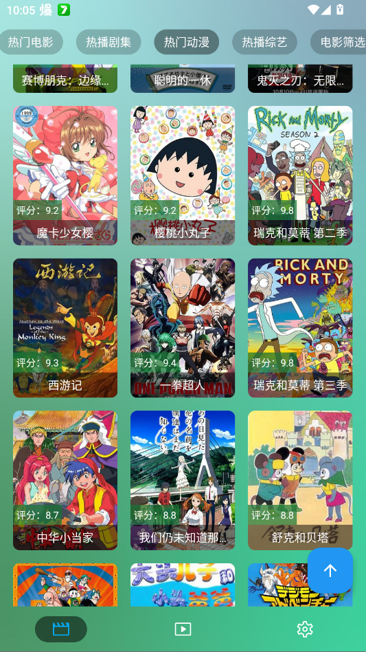 ����Ӱ��TV��ٷ����°�v4.0.3 ��׿��