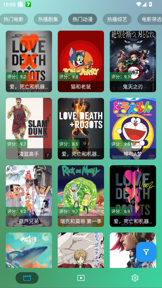 ����Ӱ��TV��ٷ����°�v4.0.3 ��׿��