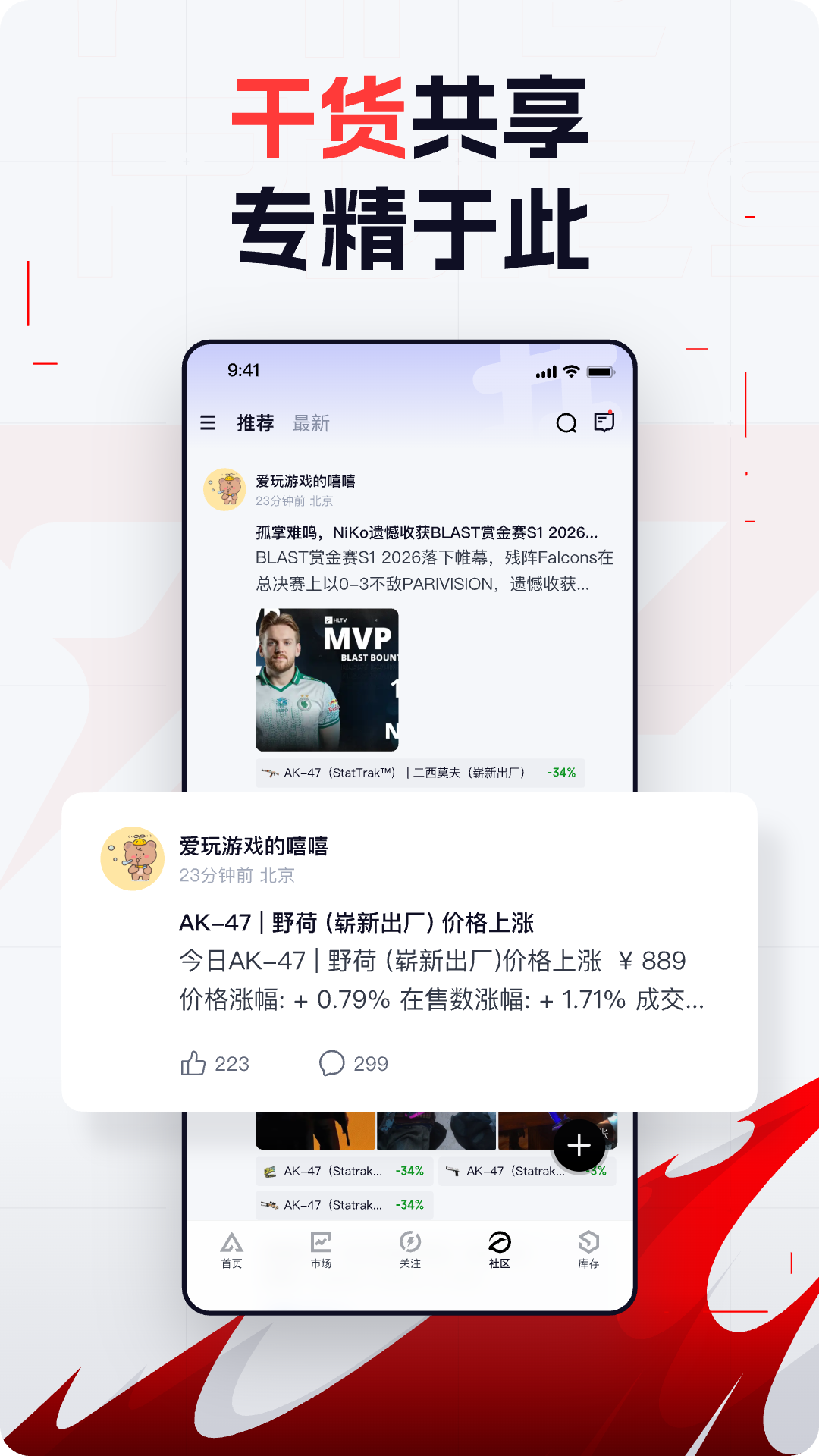 FirePulse��Ʒapp���°�v1.1.1 �ٷ���