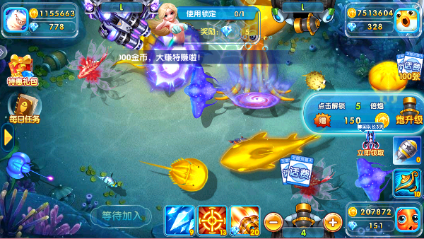 ���ڲ���Ӯ���Ѱ�v2.0.1.6 ��׿��