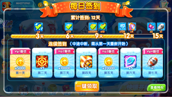 ���ڲ���Ӯ���Ѱ�v2.0.1.6 ��׿��