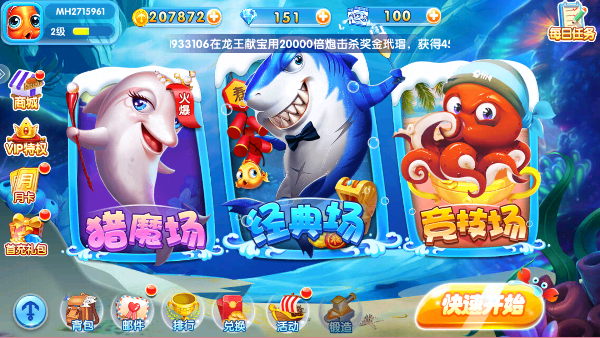 ���ڲ���Ӯ���Ѱ�v2.0.1.6 ��׿��