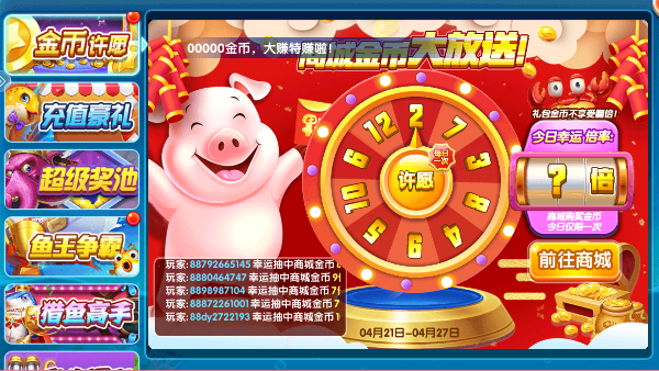 ���ڲ���Ӯ���Ѱ�v2.0.1.6 ��׿��