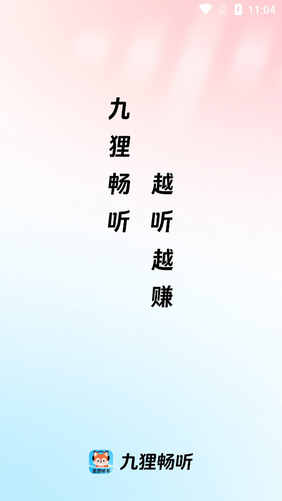 ���곩��app�ٷ���v1.0.0.1 ���°�