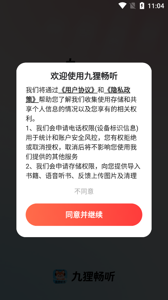 ���곩��app�ٷ���v1.0.0.1 ���°�