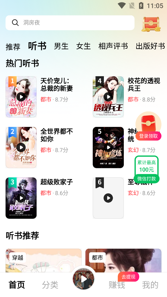 ���곩��app�ٷ���v1.0.0.1 ���°�