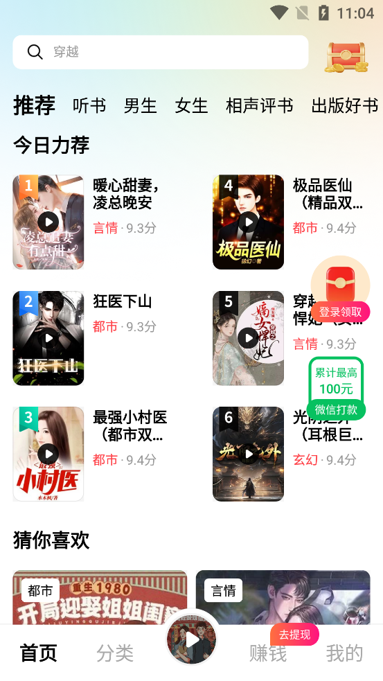 ���곩��app�ٷ���v1.0.0.1 ���°�