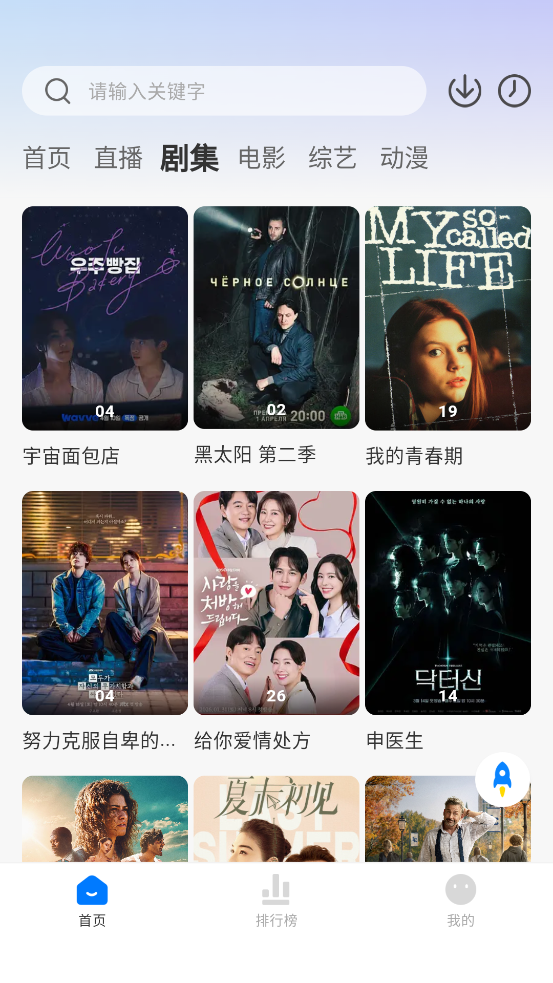 ����Ӱ�ӹٷ����°�v1.2.0 �ٷ���