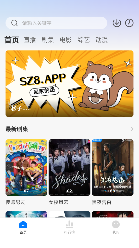 ����Ӱ�ӹٷ����°�v1.2.0 �ٷ���