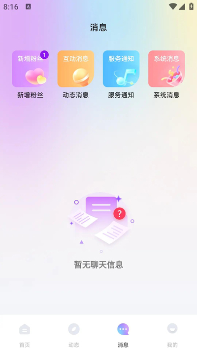 �۹�����app�ٷ���v1.3.2 ���°�