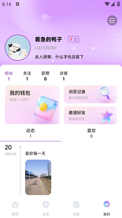 �۹�����app�ٷ���v1.3.2 ���°�