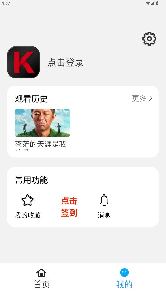 ����app�ٷ���v1.0 ���°�