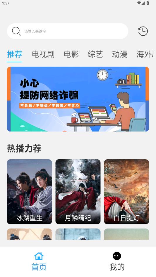 ����app�ٷ���v1.0 ���°�