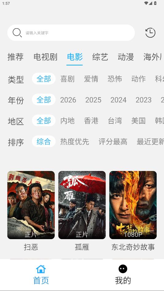 ����app�ٷ���v1.0 ���°�