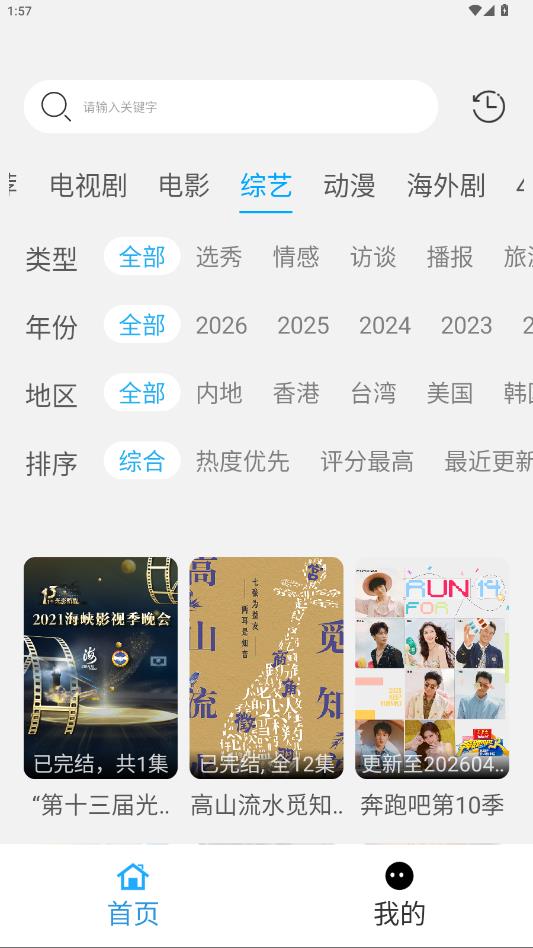 ����app�ٷ���v1.0 ���°�