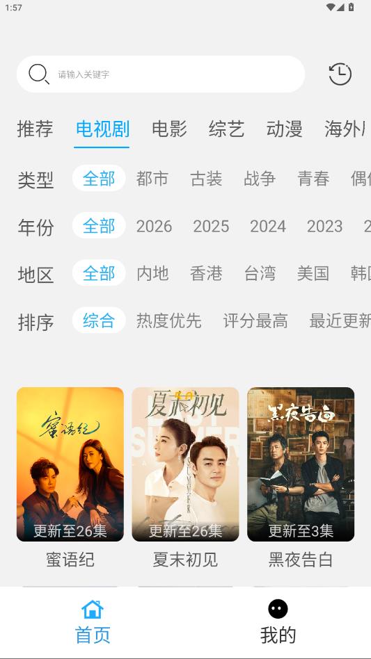 ����app�ٷ���v1.0 ���°�