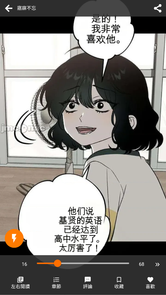 ��������18comicapp�ֻ���jmcomoc2v2.0.19 ���°�