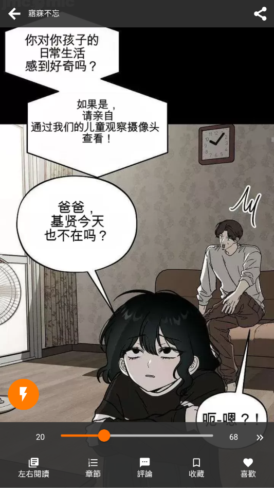 ��������18comicapp�ֻ���jmcomoc2v2.0.19 ���°�